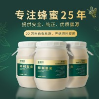 森蜂園廠(chǎng)家批發(fā)30kg桶裝蜂蜜食品原料椴樹(shù)蜂蜜桶裝蜂蜜  2桶起批