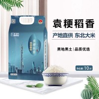 大晟金秋禮品大米5kg10斤真空包裝會(huì )銷(xiāo)獎品房產(chǎn)樓盤(pán)開(kāi)業(yè)活動(dòng)  10袋起批