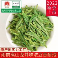 龍井茶2022新茶雨前龍井新茶葉綠茶散裝春茶廠(chǎng)家批發(fā)一件代發(fā)