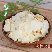 源頭工廠(chǎng) AD脫水大蒜片 大蒜片 四六瓣大蒜片 實(shí)力商家批發(fā) 2千克起批