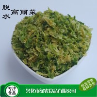 綠農食品供應 食品級脫水高麗菜 500g 散裝 量大優(yōu)惠 包菜干 甘藍  2袋起批