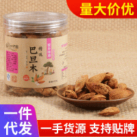 堅果干貨零食批發(fā)休閑食品巴旦木罐裝250g毛重辦公休閑零食巴旦木  2桶起批