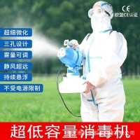 電動(dòng)噴霧器三孔靜音噴霧器超微消毒冷霧機超低容量彌霧噴霧器廠(chǎng)家