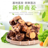 云南種植基地現挖現發(fā)新鮮南姜生姜燉排骨燉雞調料調味品老姜批發(fā)(價(jià)格面議）