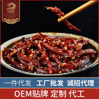 看劇休閑零食香辣冷吃牛肉 120g開(kāi)袋即食零食 現貨批發(fā)一件代發(fā)