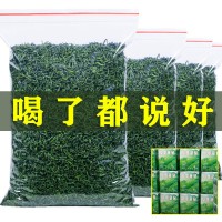 祿春堂高山綠茶散裝茶葉2022年新茶商超供應明前濃香型云霧茶批發(fā)  2斤起批