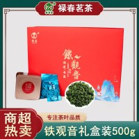 祿春堂 鐵觀(guān)音茶葉禮盒裝中火碳焙濃香型烏龍茶500g  2盒起批