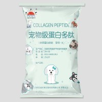 寵物食品鴨肉丁鴨胸肉原料鴨骨膠原蛋白粉 小分子膠原肽 廠(chǎng)家直供