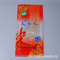 安徽天長(cháng)人大米廠(chǎng)家批發(fā)25kg細節展示品質(zhì)保障