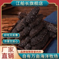 江船長(cháng)淡干海參200g20只十倍泡發(fā)深海刺參方便烹飪批發(fā)工廠(chǎng)家直銷(xiāo)  20盒起批