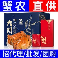 正宗陽(yáng)澄湖鎮大閘蟹禮券螃蟹提貨券禮卡禮盒裝企業(yè)員工福利采購批