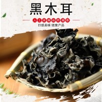 黑木耳口感美味好吃菌類(lèi)黑木耳顆粒飽滿(mǎn)嚴格甄選