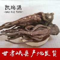 當歸甘肅岷縣產(chǎn)地直供無(wú)熏硫當歸片農產(chǎn)品中藥材批發(fā)量大議價(jià) 2件起批