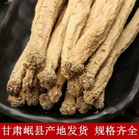 甘肅岷縣無(wú)熏硫黨參條黨參片散裝批發(fā)中藥材黨參節農產(chǎn)品量大議價(jià) 2件起批