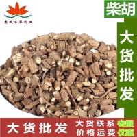 柴胡 柴胡根 北柴胡 500克 初級農產(chǎn)品