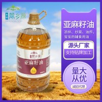 禾皓蒙鄉源亞麻籽油5升食用油廠(chǎng)家直供量大從優(yōu)