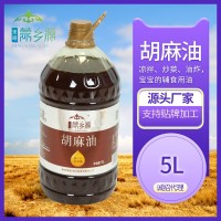 禾皓蒙鄉源胡麻油5升食用油廠(chǎng)家直供量大從優(yōu)