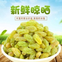 新疆特產(chǎn)提子葡萄干個(gè)大均勻肉質(zhì)飽滿(mǎn)酸甜可口 500g袋裝   2袋起批