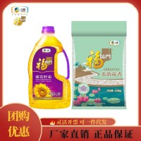 福臨門(mén)壓榨一級葵花籽油1.8L+2.5KG蘇北米組合套裝團購 中糧出品