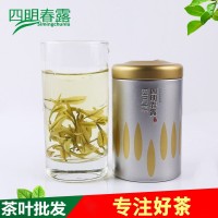 2022年新茶綠茶 四月萌白茶（綠茶） 香口清茶送禮禮盒裝