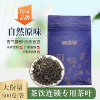 鴨屎香奶茶店專(zhuān)用茶廣東鳳凰單樅茶蜜蘭香茶葉暴打檸檬茶專(zhuān)用原料  2件起批