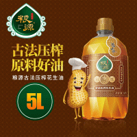 佛山糧源廠(chǎng)家 一級古法壓榨花生油5l物理壓榨花生油食用油 一件發(fā)