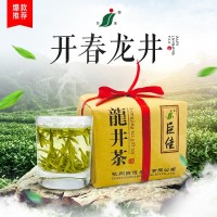 明前茶2022新茶上市春茶龍井牛皮紙包裝250g龍井綠茶廠(chǎng)家