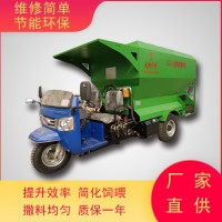 熱門(mén)廠(chǎng)家直供撒料車(chē) 三輪撒料車(chē) 牛羊電動(dòng)飼料車(chē) 畜牧養殖機械