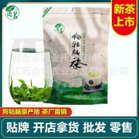 遂茗茶葉江西狗牯腦茶2022新茶春茶高山炒青散裝綠茶廠(chǎng)家一件代發(fā)