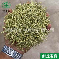 廠(chǎng)家供應干金銀花 河南封丘金銀花 散裝金銀花茶量大從優(yōu)