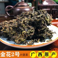 金花六堡茶廣西梧州黑茶散茶葉