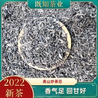 2022揭陽(yáng)炒茶芯濃香500g高山炒茶潮汕炒茶坪上炒茶芯大洋炒茶玉湖