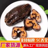 廠(chǎng)家直供冰島紅極參即食海參北極紅參冰島紅極參北極參500克