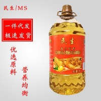 民生食用油5升花生濃香家用油5L植物油一件代發(fā)食用植物調和油