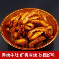 牛肚 麻辣休閑零食小吃批發(fā) 重慶特產(chǎn) 鹵味熟食 肉類(lèi)零食