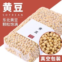 黃豆大量批發(fā)400克真空新貨五谷雜糧鶴來(lái)香黃大豆400克發(fā) 芽豆漿