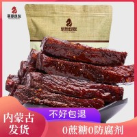 0無(wú)添加劑6成干內蒙牛肉干草原肉類(lèi)零食香辣原味手撕風(fēng)干牛肉干