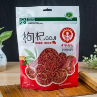 華寶杞滋堂寧夏中寧枸杞紅枸杞500g袋裝枸杞產(chǎn)業(yè)帶廠(chǎng)家直發(fā)批發(fā)