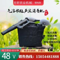 5L電動(dòng)噴霧器超低容量噴霧器48v農用園林學(xué)校防疫打藥機消毒機