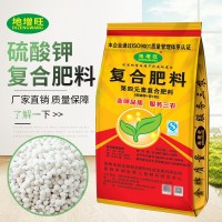 硫酸鉀復合肥料50kg15 15 15氮磷鉀廠(chǎng)家直銷(xiāo)批發(fā)復合肥  14袋起批