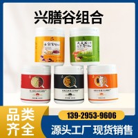 廠(chǎng)家供應紅豆薏米粉 五谷粉代餐粉熟粉沖調飲品 飽腹代餐粉組合