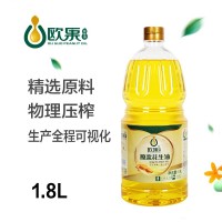 歐果壓榨純花生油1.8L植物油食用油廠(chǎng)家批發(fā)非轉家用全程生產(chǎn)直播