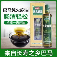 長(cháng)壽者壹號火麻仁油食用巴馬初榨頭道純火麻油拌蜂蜜水家用500ML  2瓶起批