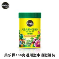 美樂(lè )棵肥料花卉蔬菜水果通用型水溶肥罐裝500g通用型6罐一箱