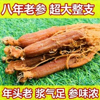 東北長(zhǎng)白山干紅參整支根人參可切片高麗參大整支500g