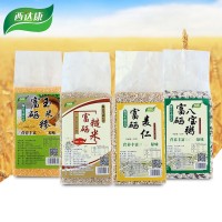 五谷雜糧富硒糙米 八寶粥 麥仁 玉米糝真空包裝500g 廠(chǎng)家批發(fā)