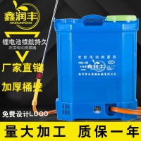 廠(chǎng)家批發(fā)20L八角款農用背負式電動(dòng)噴霧器鋰電池噴霧器打藥機