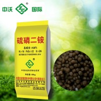 38含量硫磷二銨 農用硫磷酸銨廠(chǎng)家 農業(yè)用肥磷肥水稻玉米小麥化肥