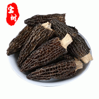 羊肚菌干貨 云南特產(chǎn)帶腳羊肚菌批發(fā)500g 傳統滋補煲湯可裝禮盒