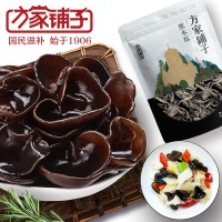 方家鋪子廠(chǎng)家黑木耳菌菇黑木耳食用菌木耳干貨138g可批發(fā)代發(fā)